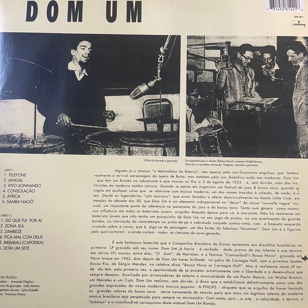 dom um romao dom um アナログレコード