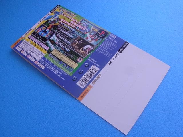非売品　ロックマンX5　プレイステーション　PS　ダミージャケット　販促品　見本
