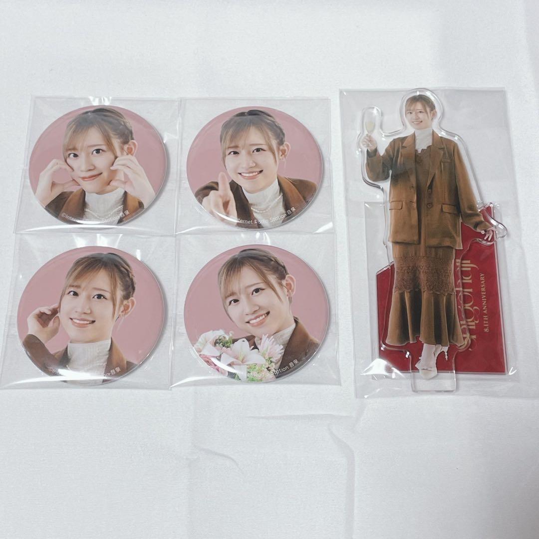 高橋李依 アクリルスタンド アクスタ 缶バッジ しごはじ