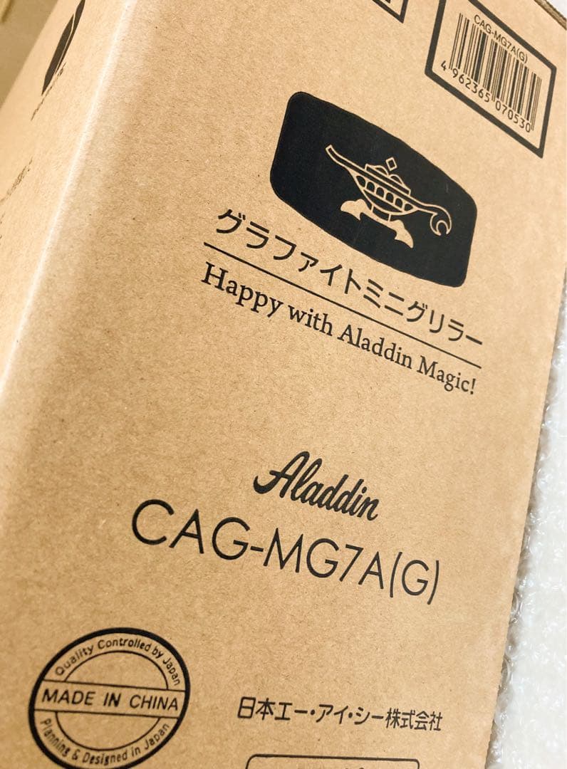 新品未使用 アラジン グラファイトミニグリラー CAG-MG7A Aladdin