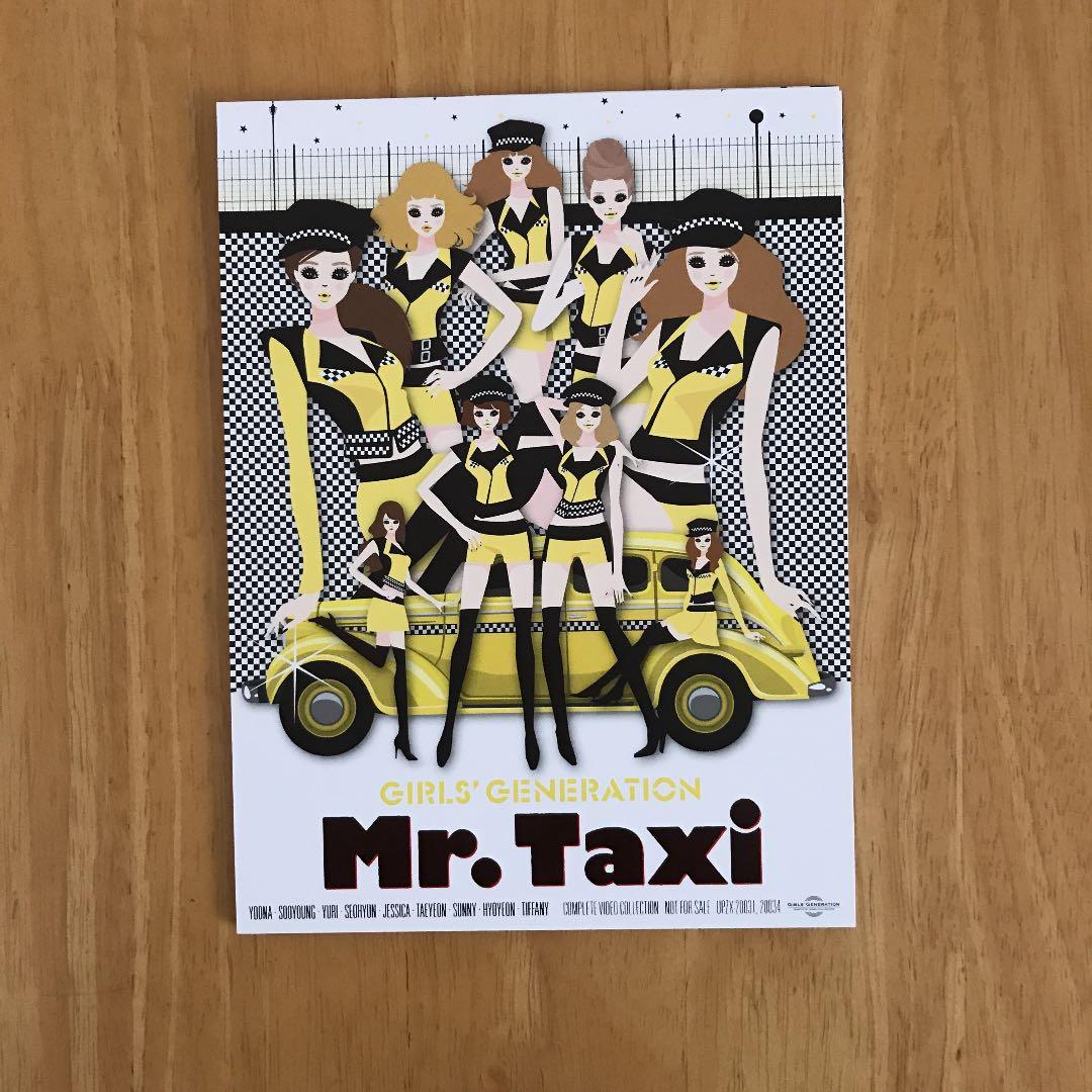 少女時代 DVD