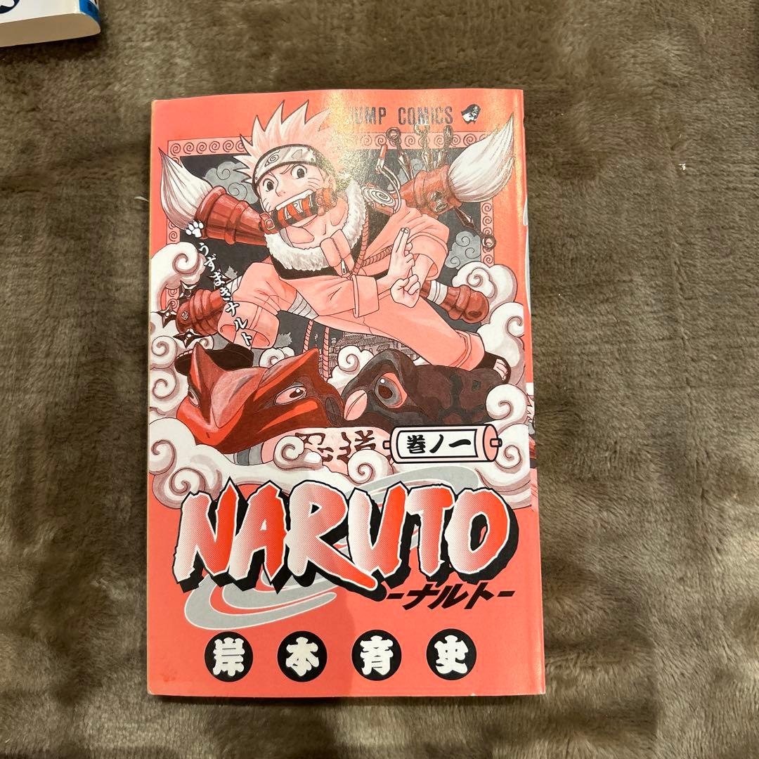 NARUTO -ナルト- 初版　第1巻