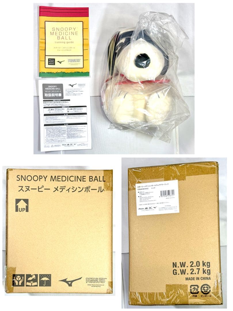 ミズノ 【PEANUTS】スヌーピー メディシンボール レッド 2kg