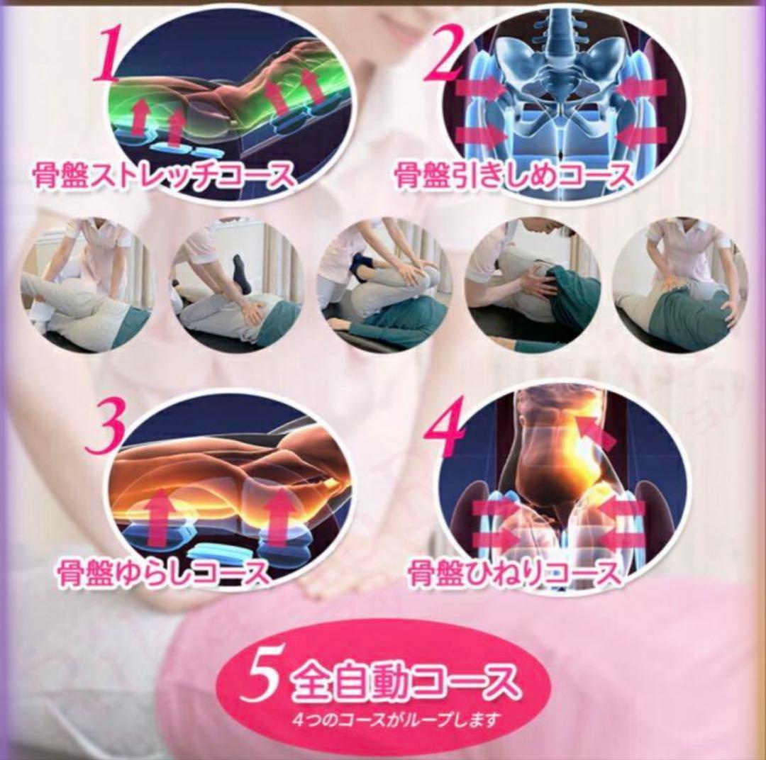 芦屋美整体 骨盤シェイプエアープレミアム マッサージチェア