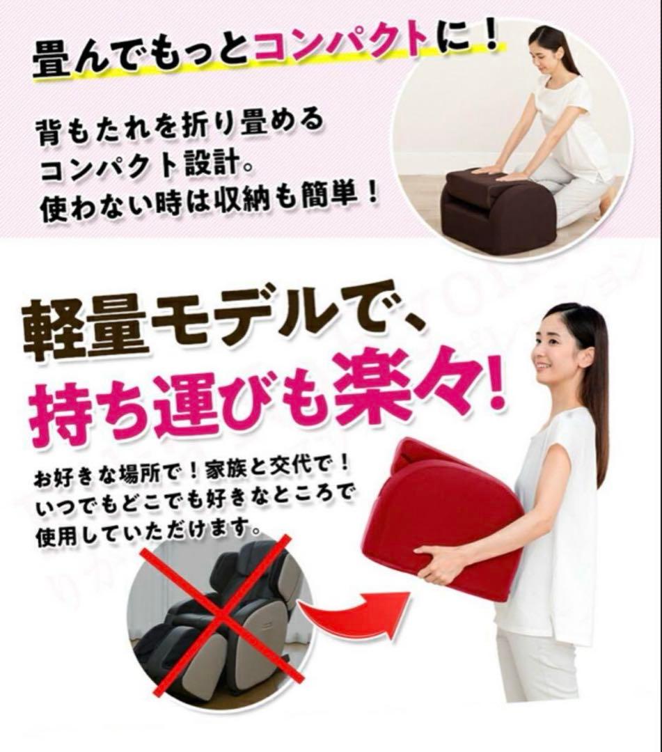 芦屋美整体 骨盤シェイプエアープレミアム マッサージチェア