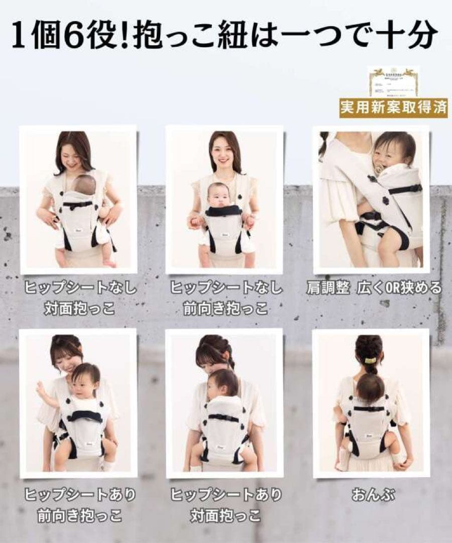 SWEET MOMMY 抱っこひも グレー 付属品あり