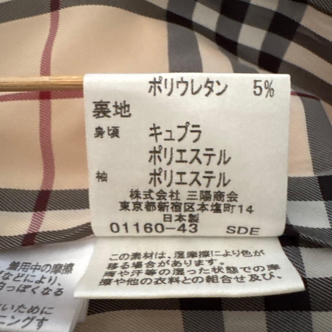 バーバリーブルーレーベルコート