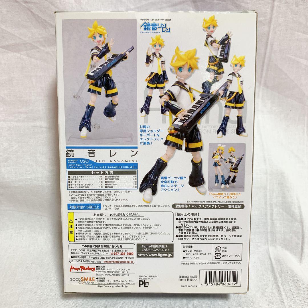 figma 020 鏡音レン マックスファクトリー フィギュア