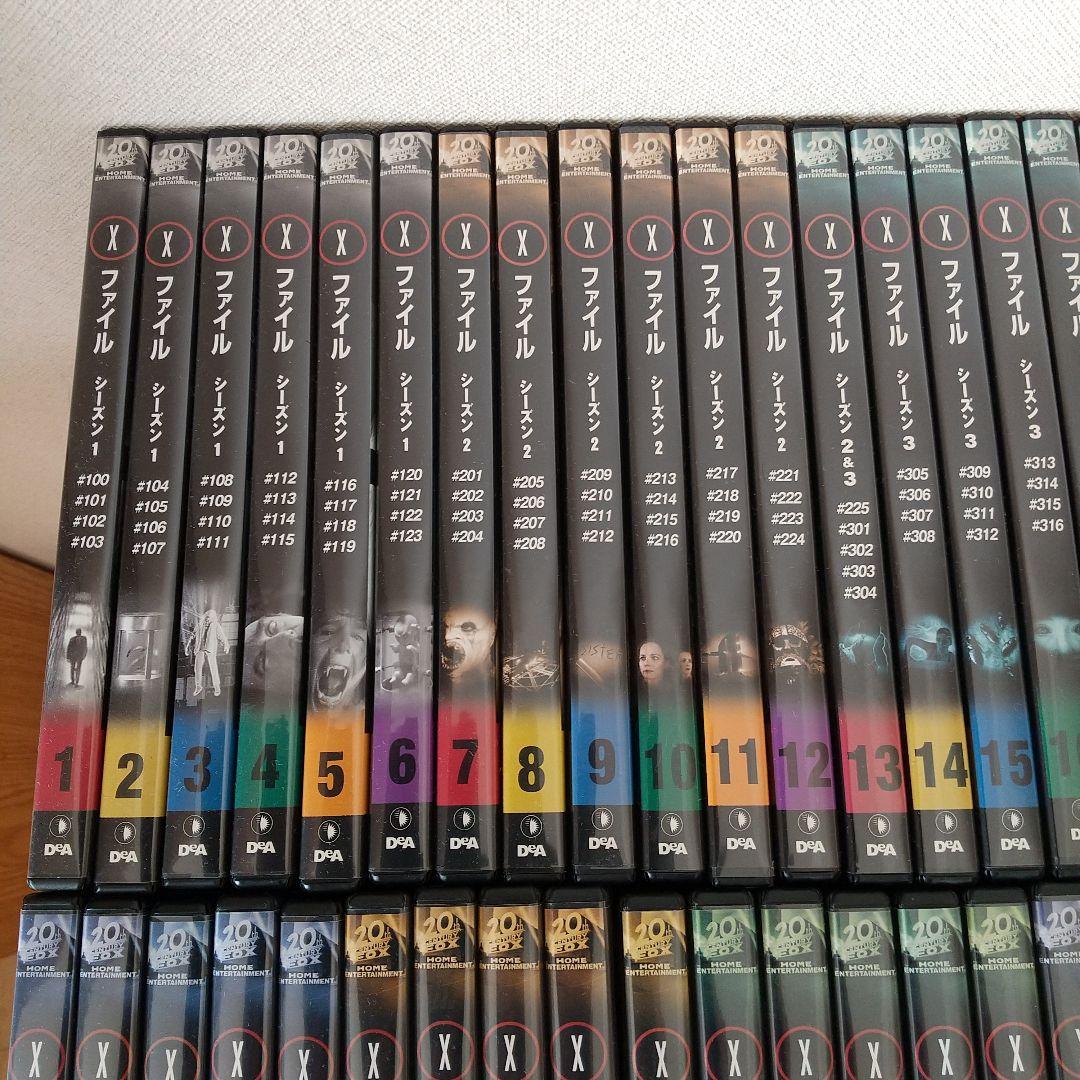 Xファイル　DVD　THE X FILES ディアゴスティーニ