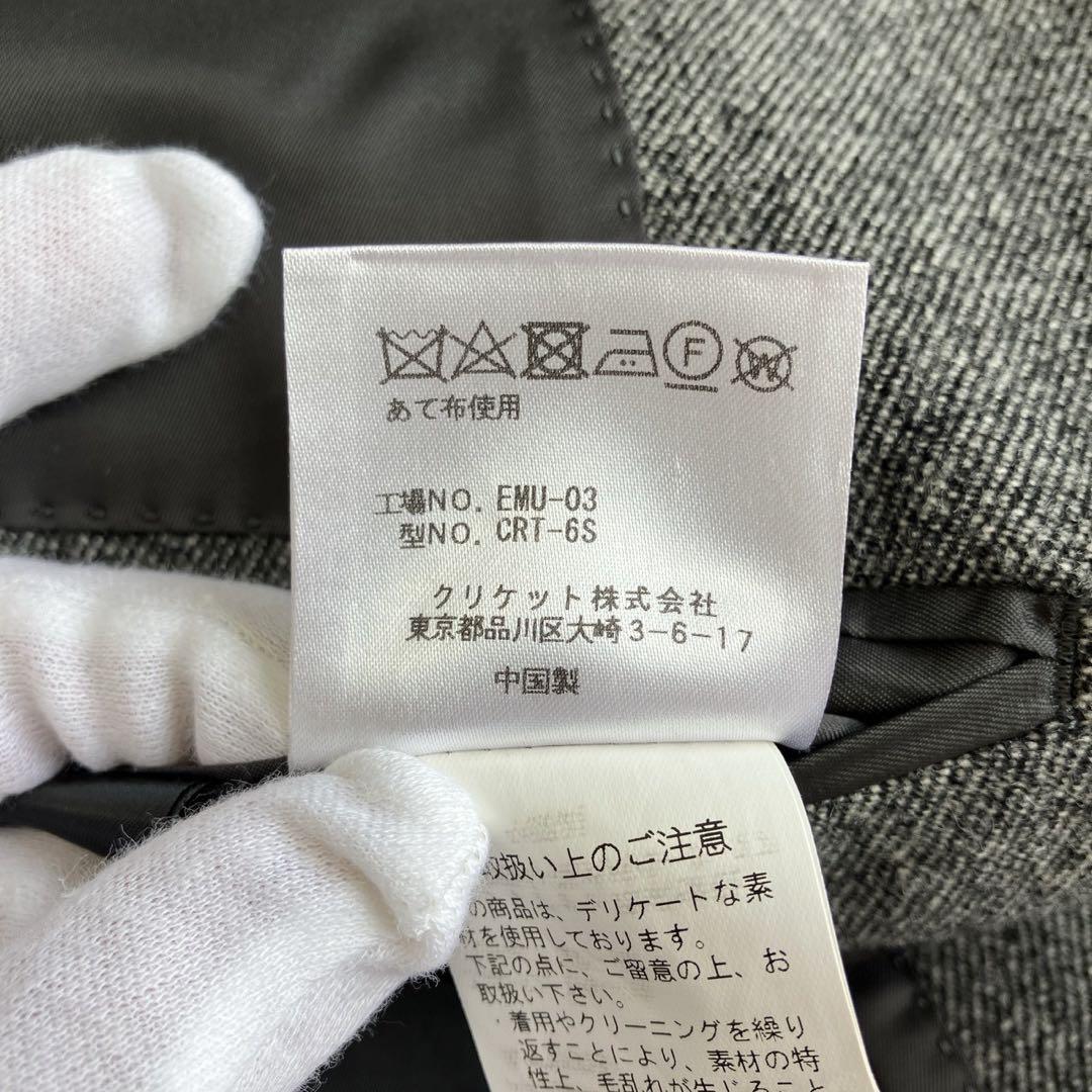 ◎極美品 クリケット カシミヤ混 ICHITEKI生地 総裏 肌触り抜群 XL1