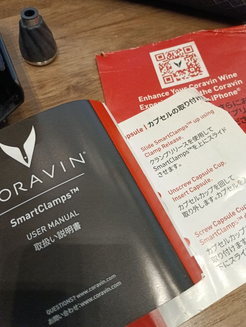 Coravin model six /コラヴァンモデル6　ワイン