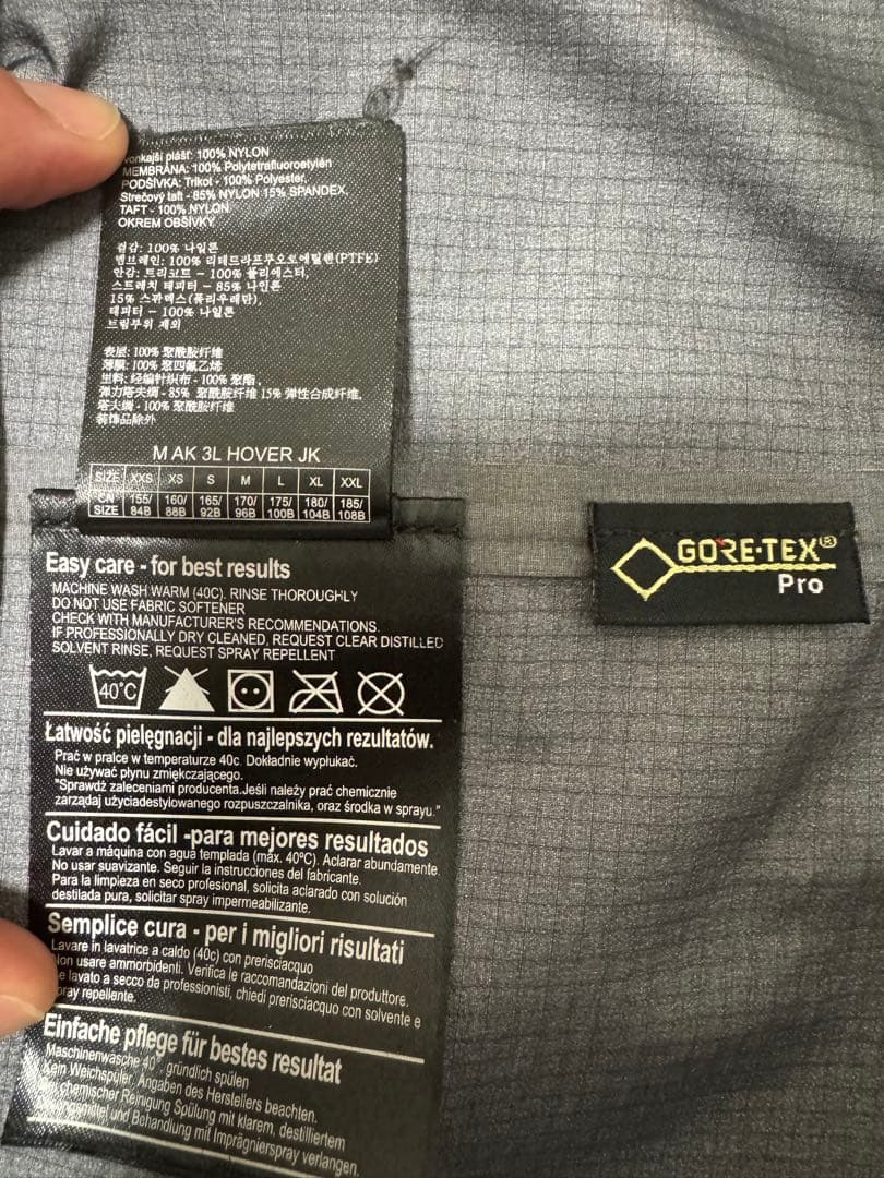 e*r様 [ak] GORE-TEX Pro ウェア上下セット