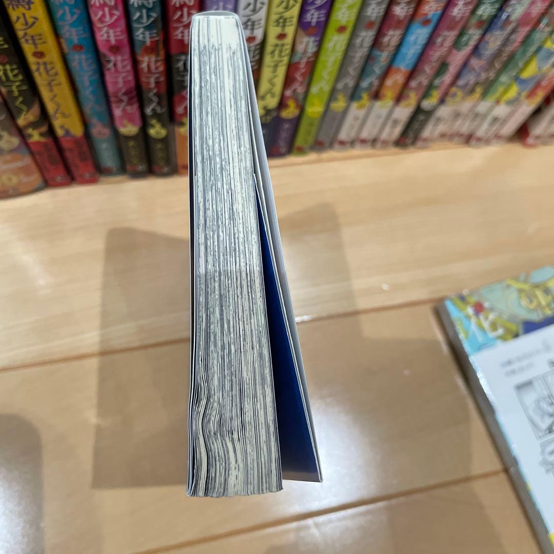 12冊新品★全巻セット★28冊★地縛少年花子くん★0〜25巻★放課後少年花子くん
