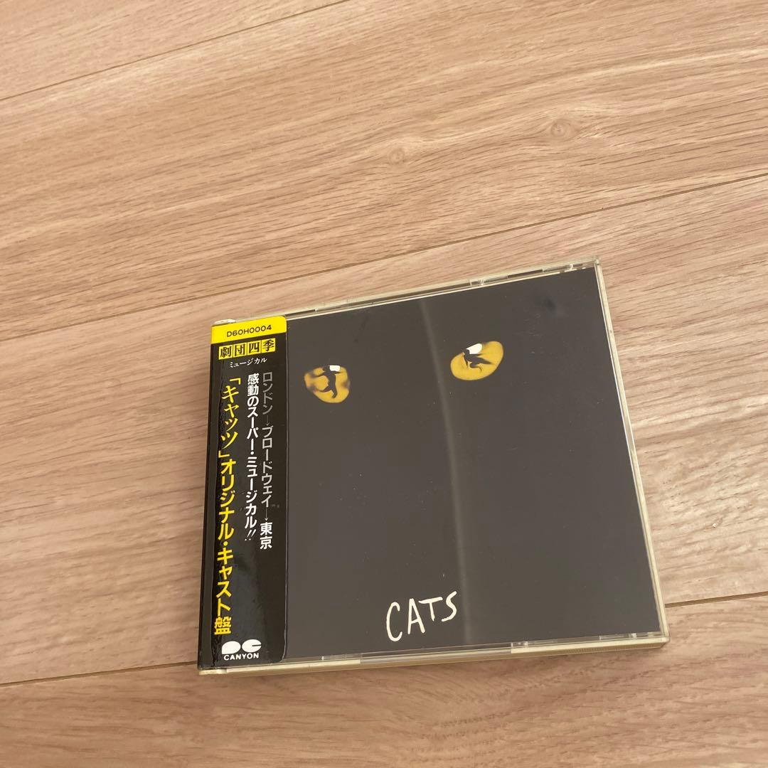 二宮和也 シングルCD 収録曲多数その他 3個セット