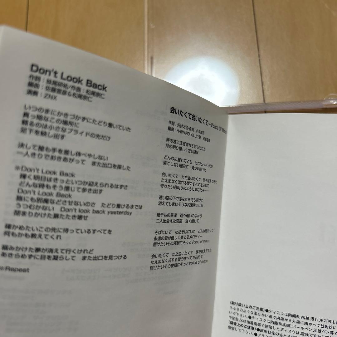 【即購入ok!!】ユーメックス・オリジナル・ライブラリー・シリーズ5
