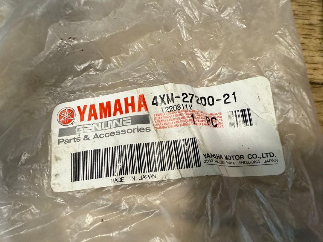 YZ250X Yamaha フットブレーキ4XM-27200-21 新品