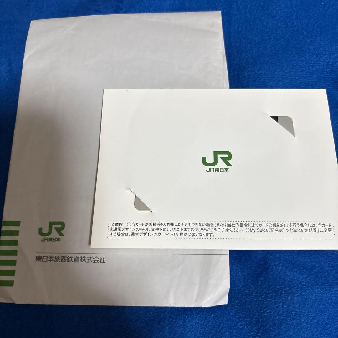 鉄道博物館　開館記念Suica ヴィンテージ品