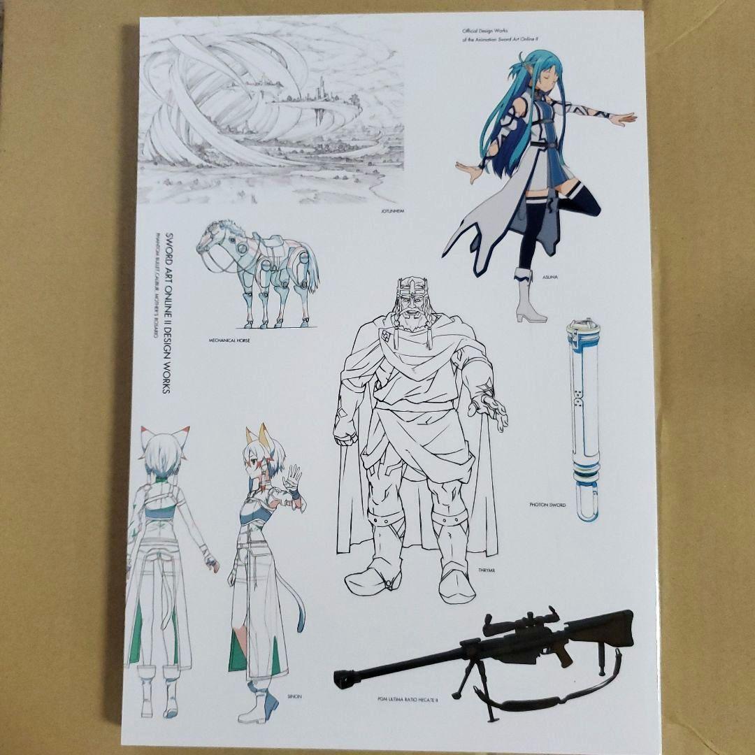 ソードアート・オンライン デザインワークス　Ⅰ・Ⅱ　２冊セット　希少 レア 画集