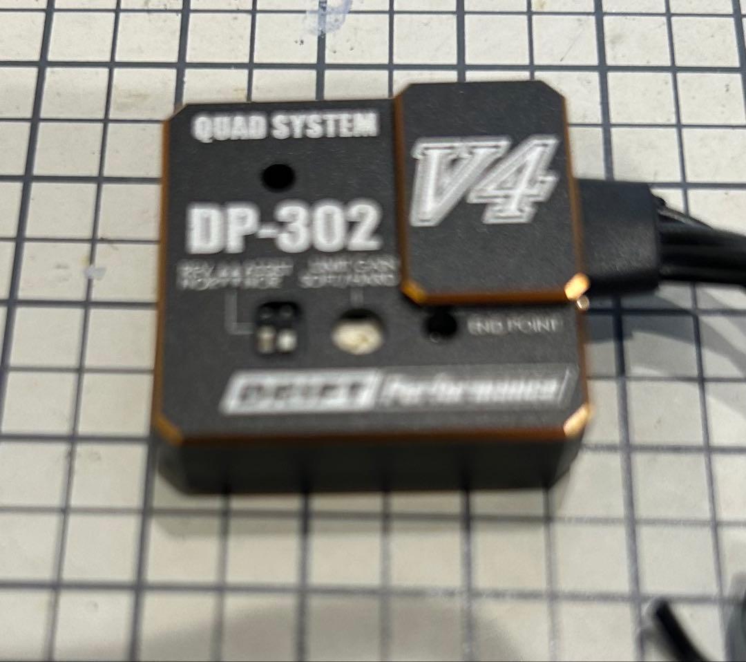 ヨコモ　DP-302 V4 ジャイロ
