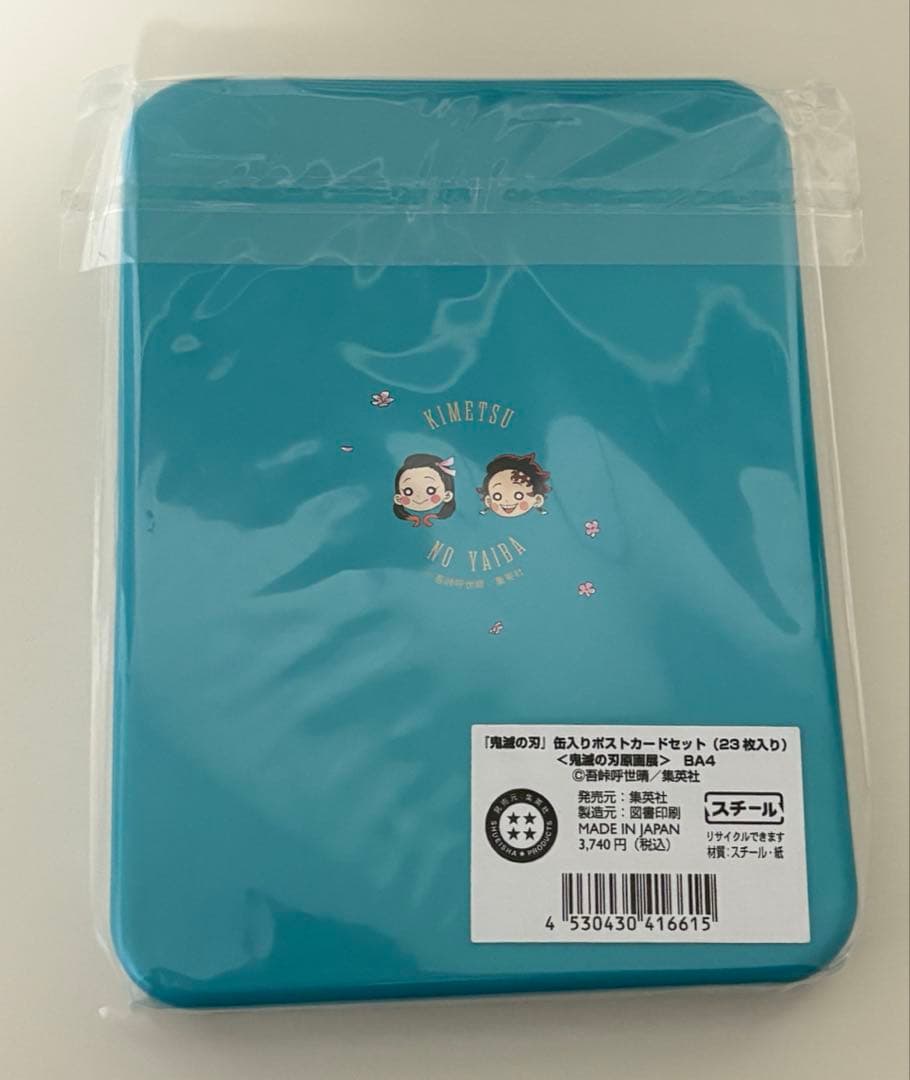 吾峠呼世晴原画展　缶入りポストカードセット(23枚入り)
