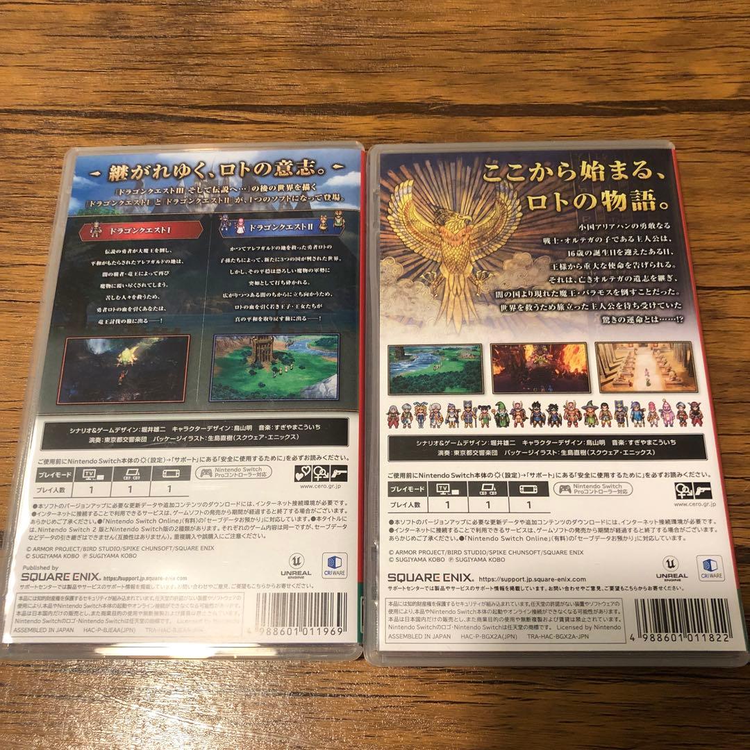 Switch ドラゴンクエスト1&2、3セット➕おまけ