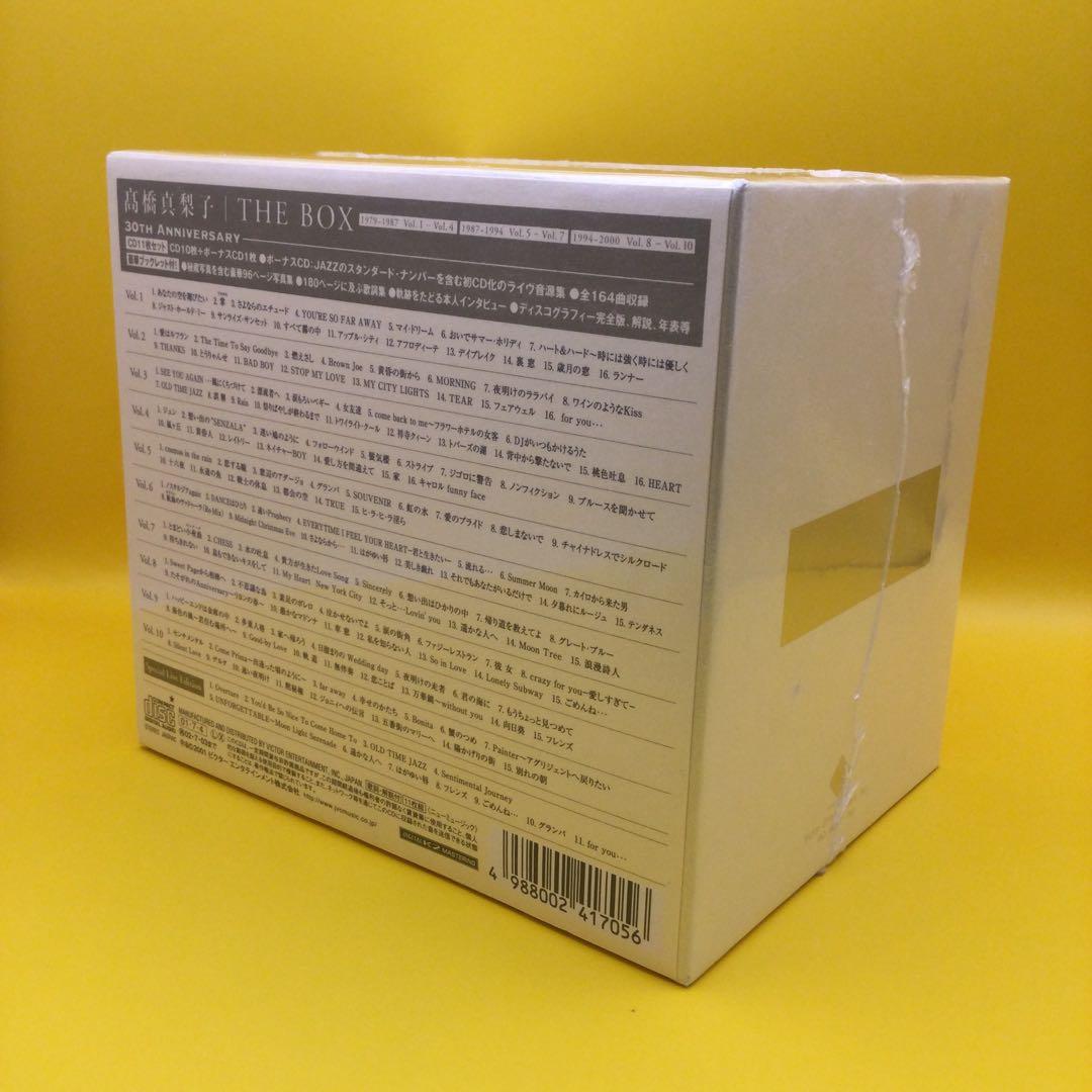 ♦︎【未開封】 高橋真梨子 / THE BOX Vol.1 VICL-60742