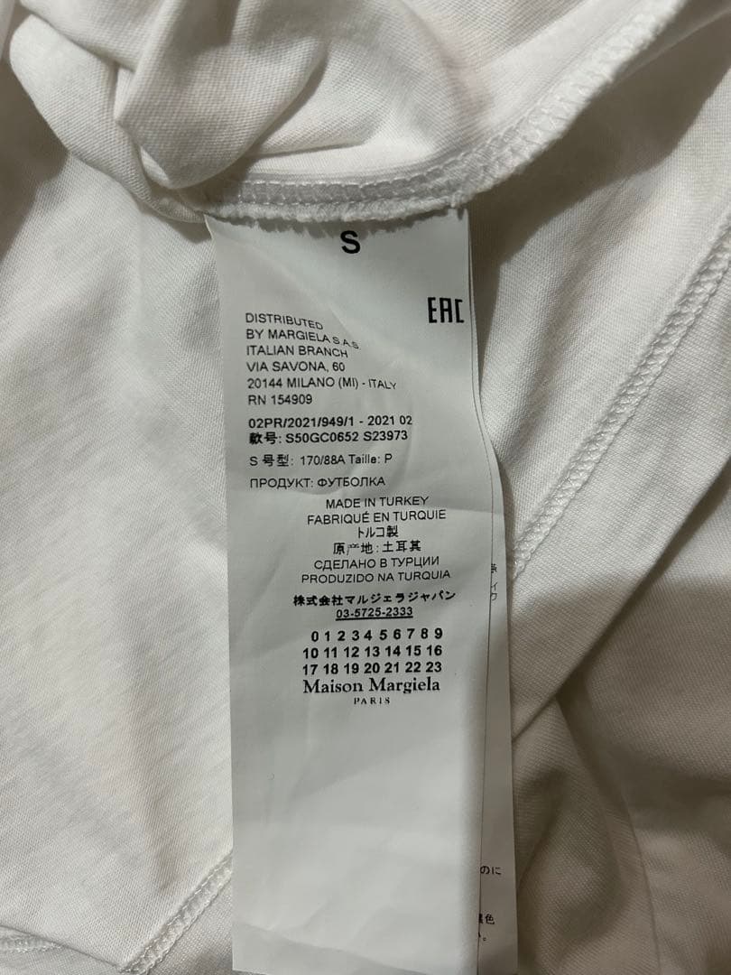 Maison Margiela オーガニックTシャツ 2枚セット S