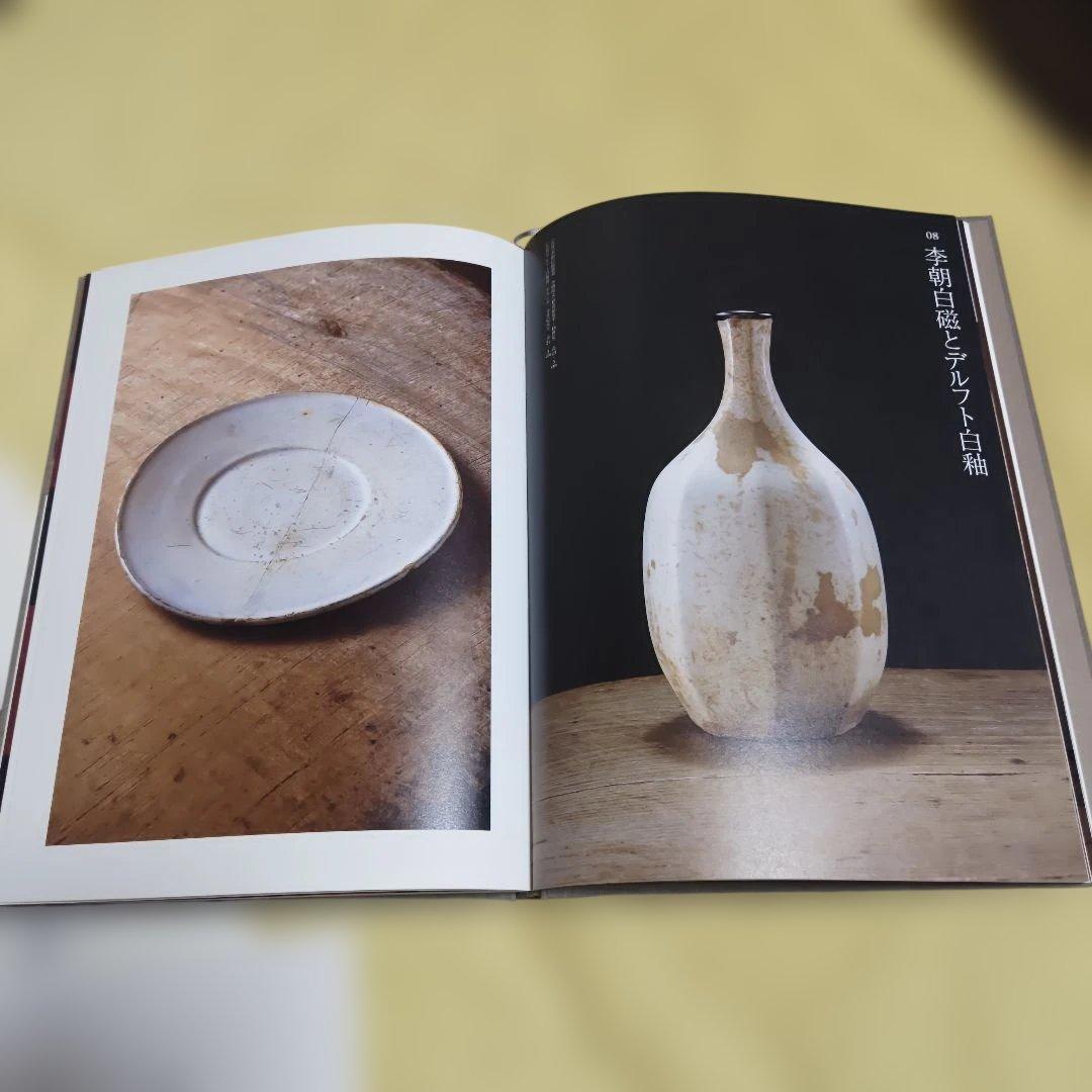 【美品】ひとりよがりのものさし　坂田 和實　骨董　白洲正子