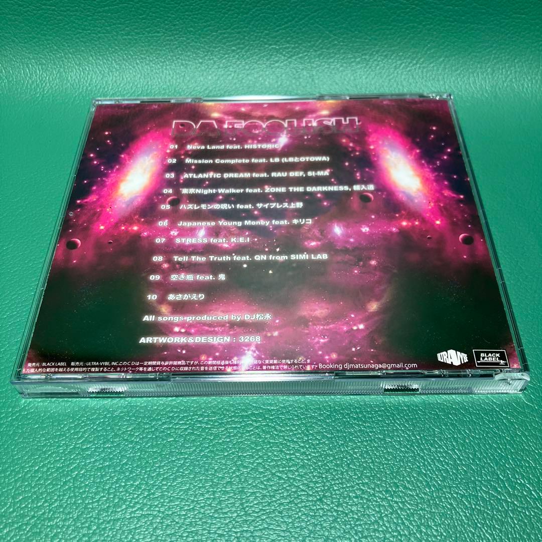 ■[廃盤] DJ松永(CreepyNuts)アルバムCD「DA FOOLISH」