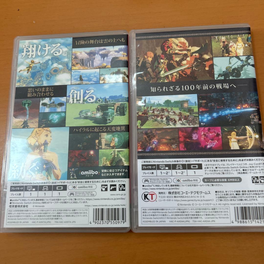 3点セット　ゼルダの伝説