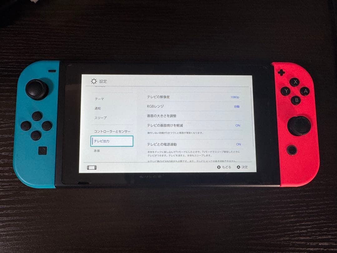 【美品】Nintendo Switch 本体 + 付属品セット