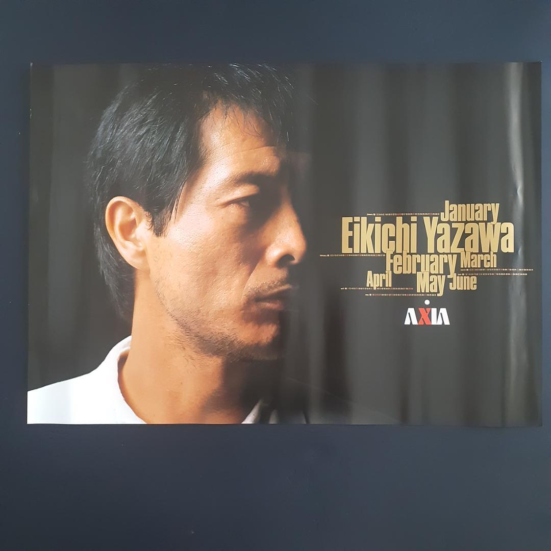 矢沢永吉　E. YAZAWA 　AXIA宣伝用ポスター　(2種類)　2枚