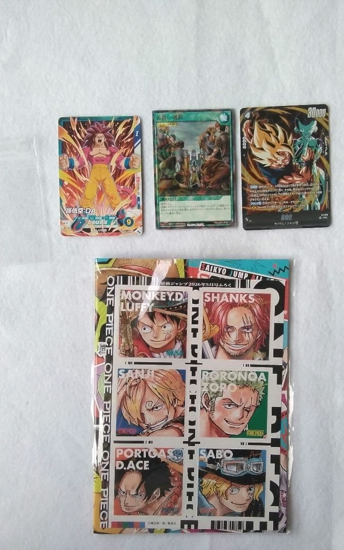 最強ジャンプ 2026年5月号 応募券・付録のみ　6セット