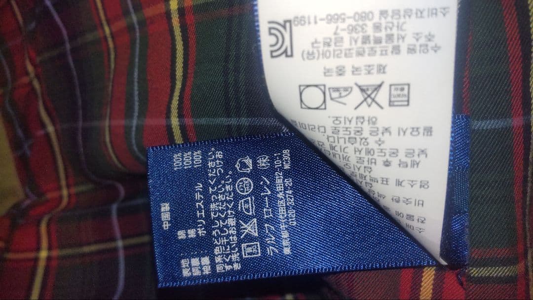 POLO RALPH LAUREN ベージュジャケット Mサイズ
