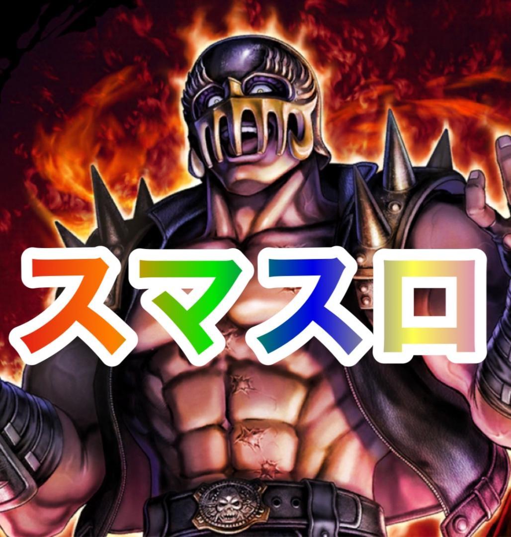 sakigake　LからくりサーカスG　簡易ユニットボリューム調整付