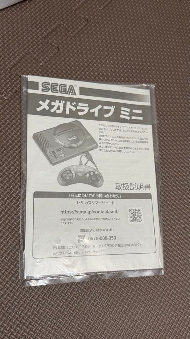 SEGA メガドライブミニW 16-BIT