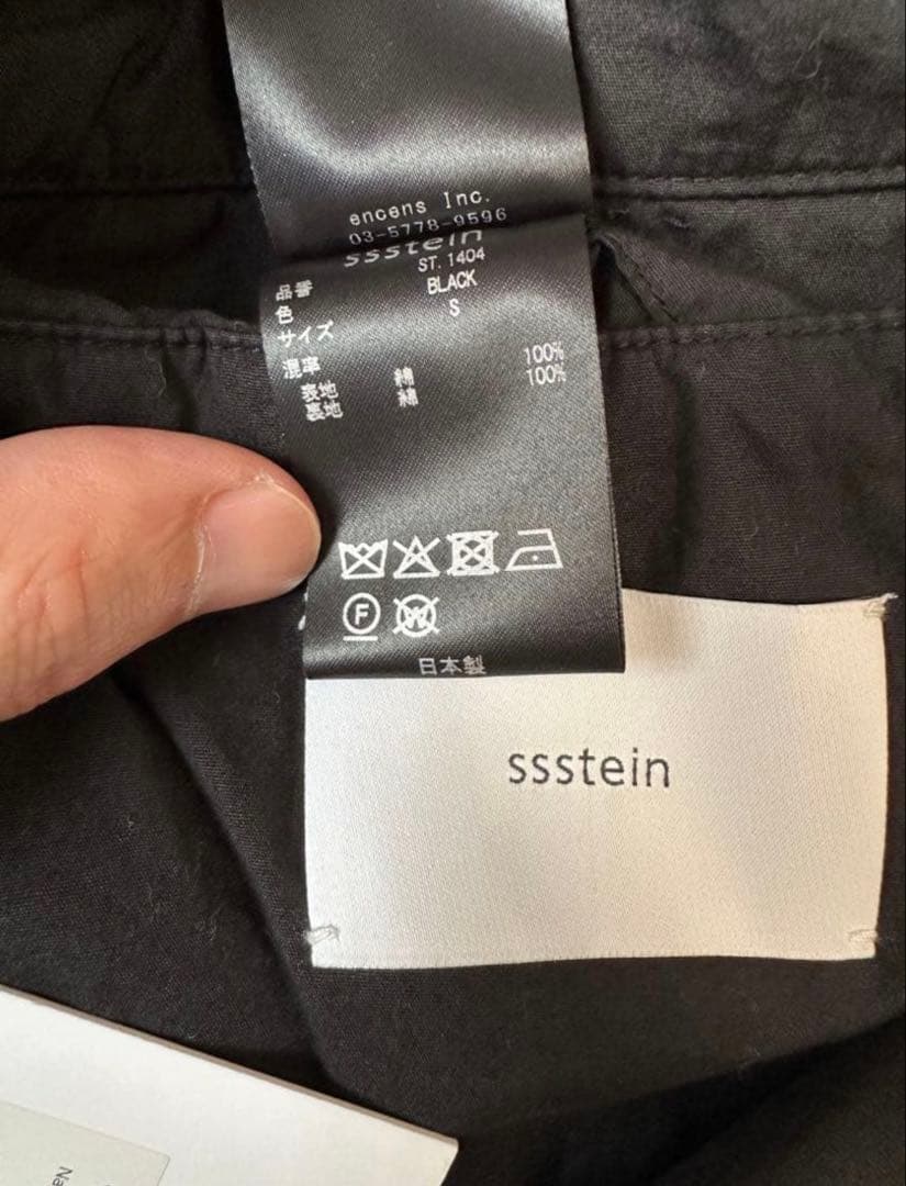 ssstein Vintage Harrington Zip JacketＳ