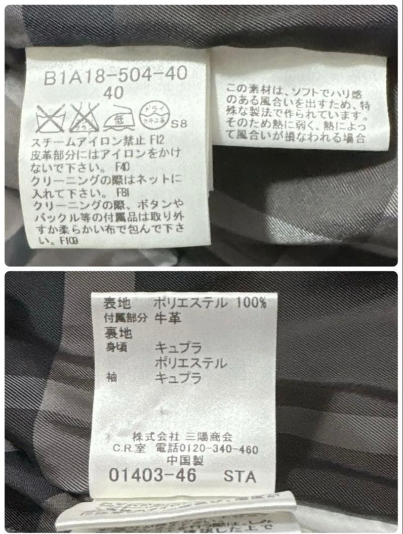 バーバリー　女優襟　トレンチコート ノバチェック Ａライン ベージュ　40