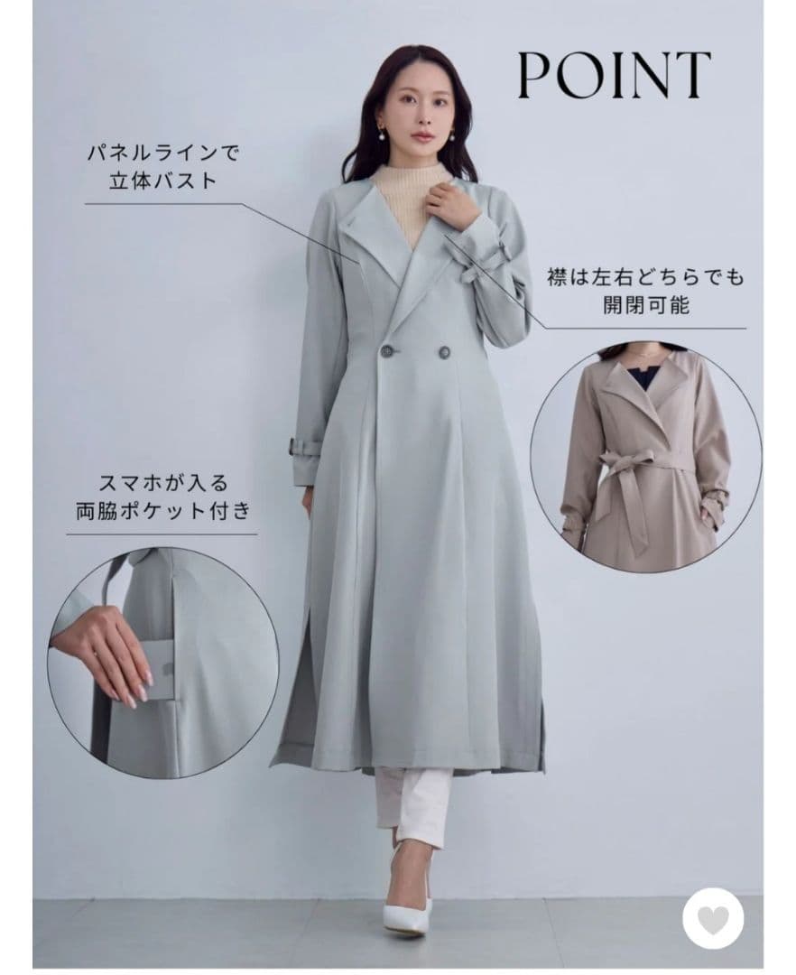 overE/ 2wayノーカラートレンチコート26SS：アイスグレー / 90