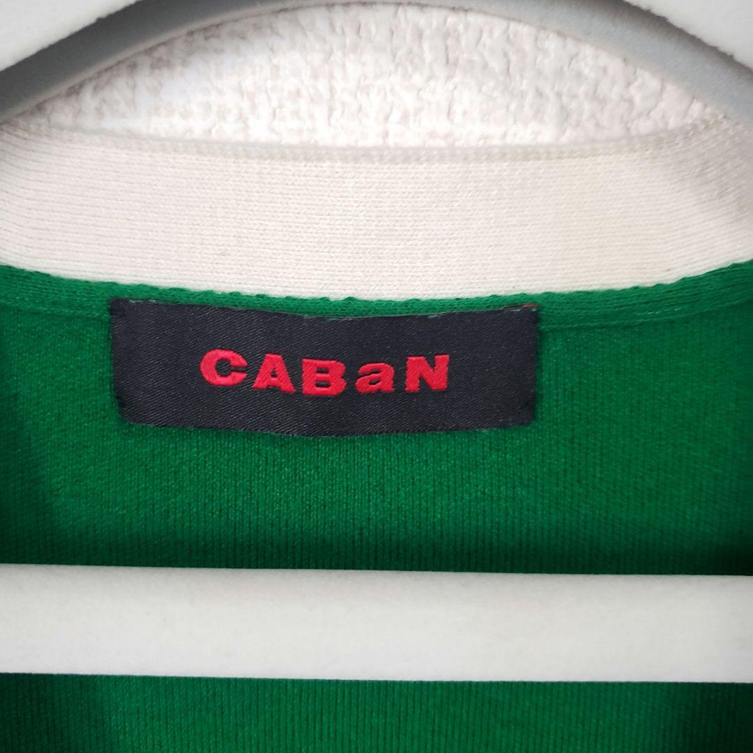 CABaN グリーン Vネック カーディガン