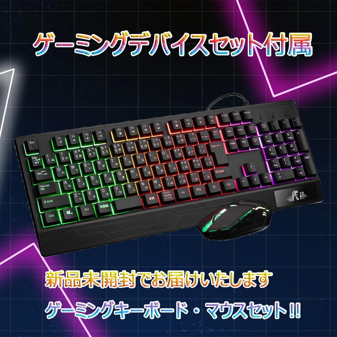 【激安ゲーミングPCフルセット】i7 GTX1050Ti Office DELL