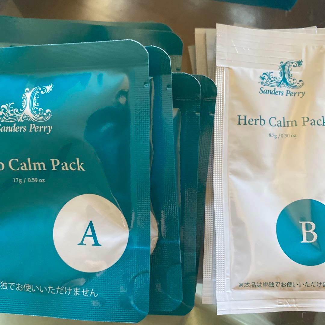サンダースベリー　ハーブカルムバック