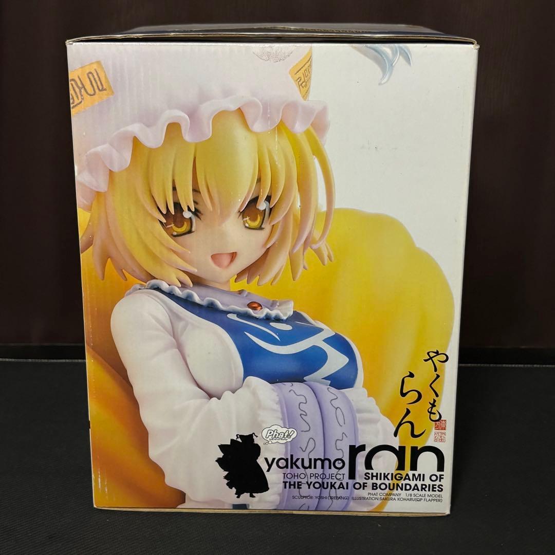 八雲藍 「東方Project」 1/8 PVC塗装済み完成品フィギュア