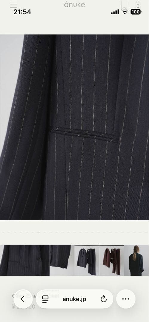 A*I様 新品　anuke Over Linen Jacket 完売品