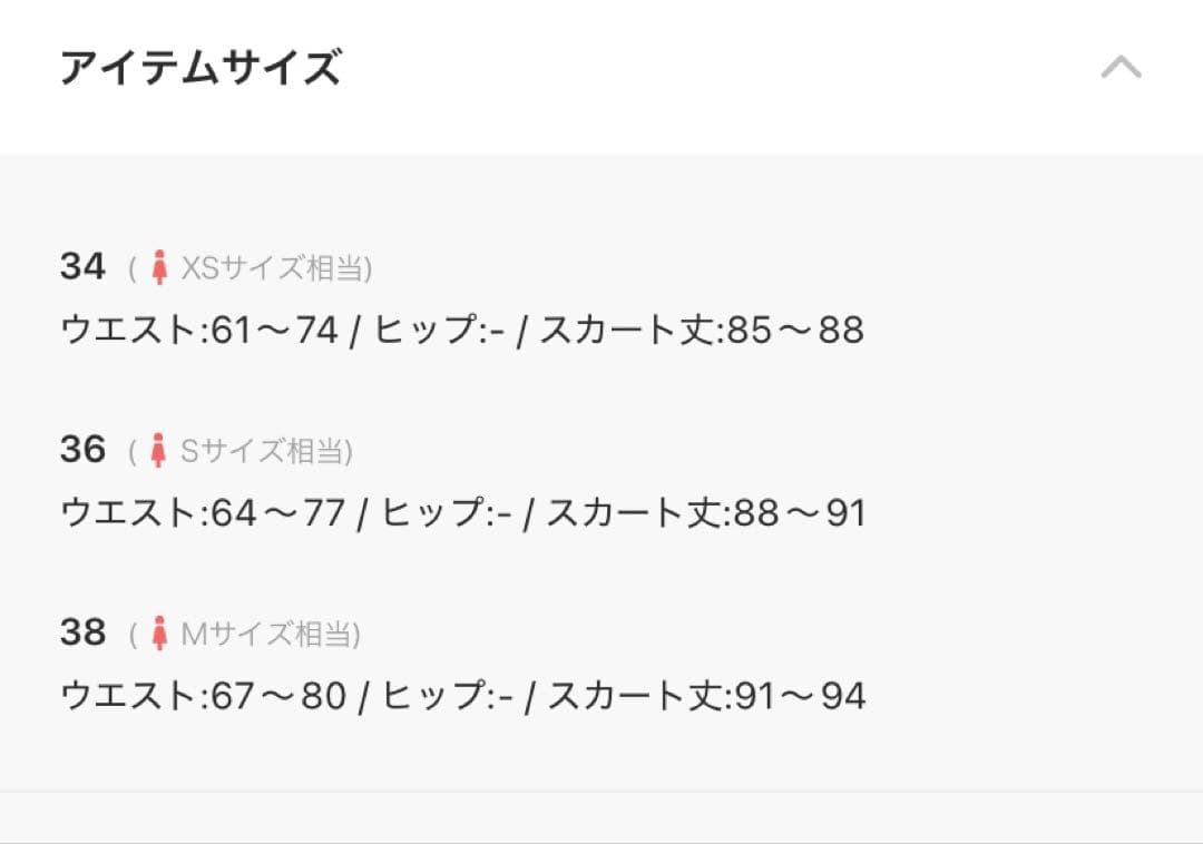 la boutique bonbonネイビー　ティアードロングスカート 38