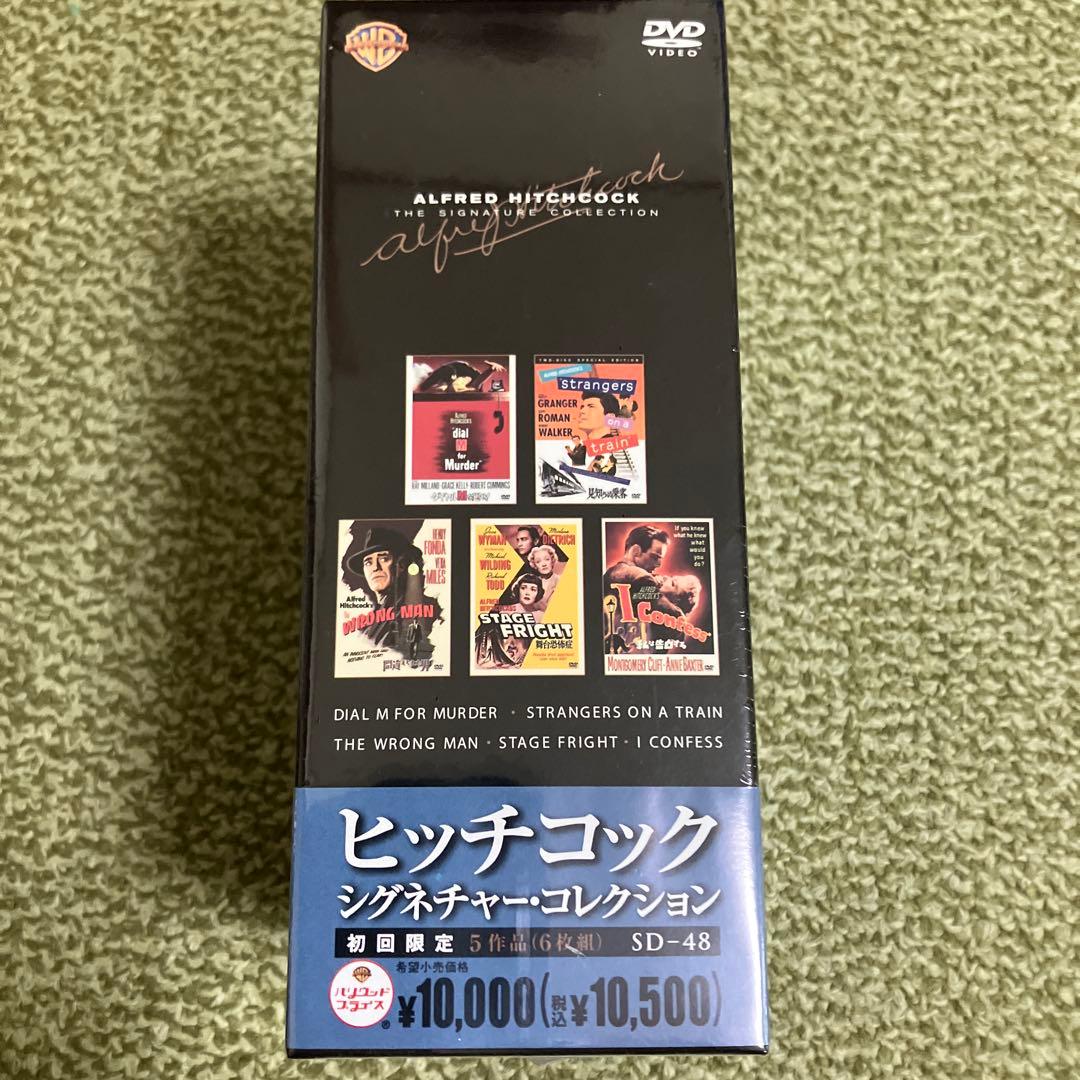 DVDヒッチコック シグネチャーコレクション