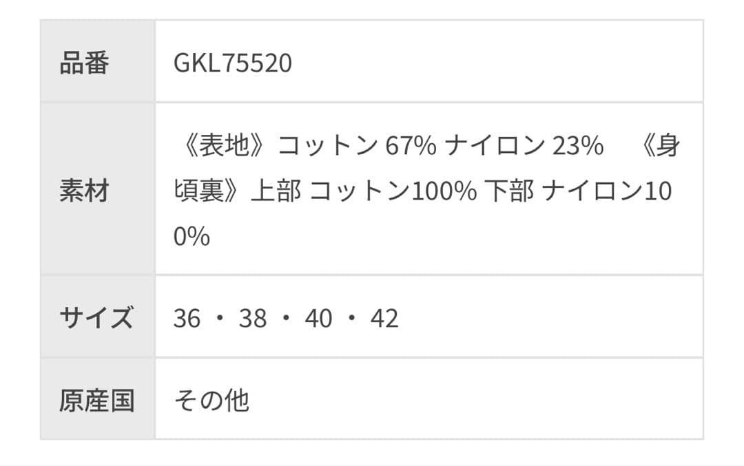 お値下げ！アダムエロペ《別注》【Barbour】4ポケットショートブルゾン
