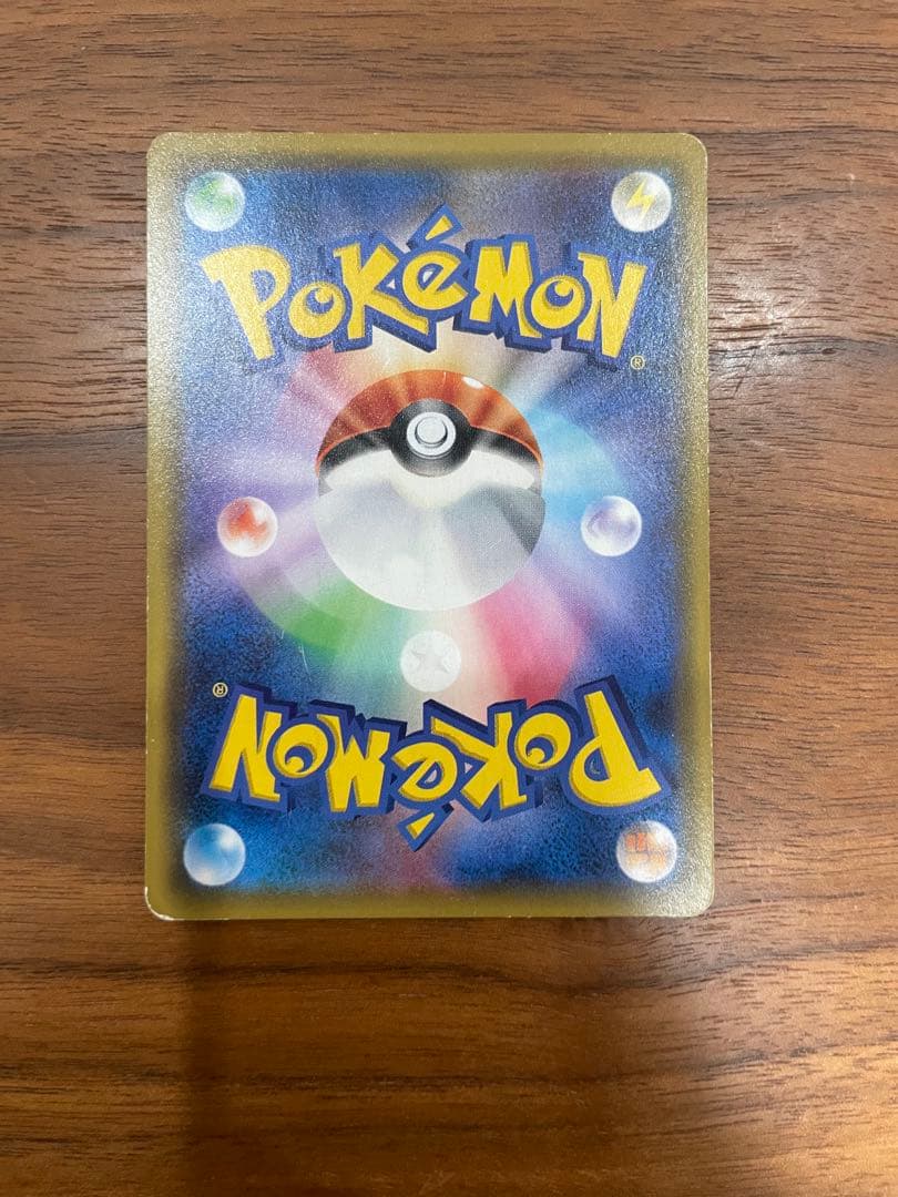 ゲンガー&ミミッキュGX RR ポケモンカードゲーム
