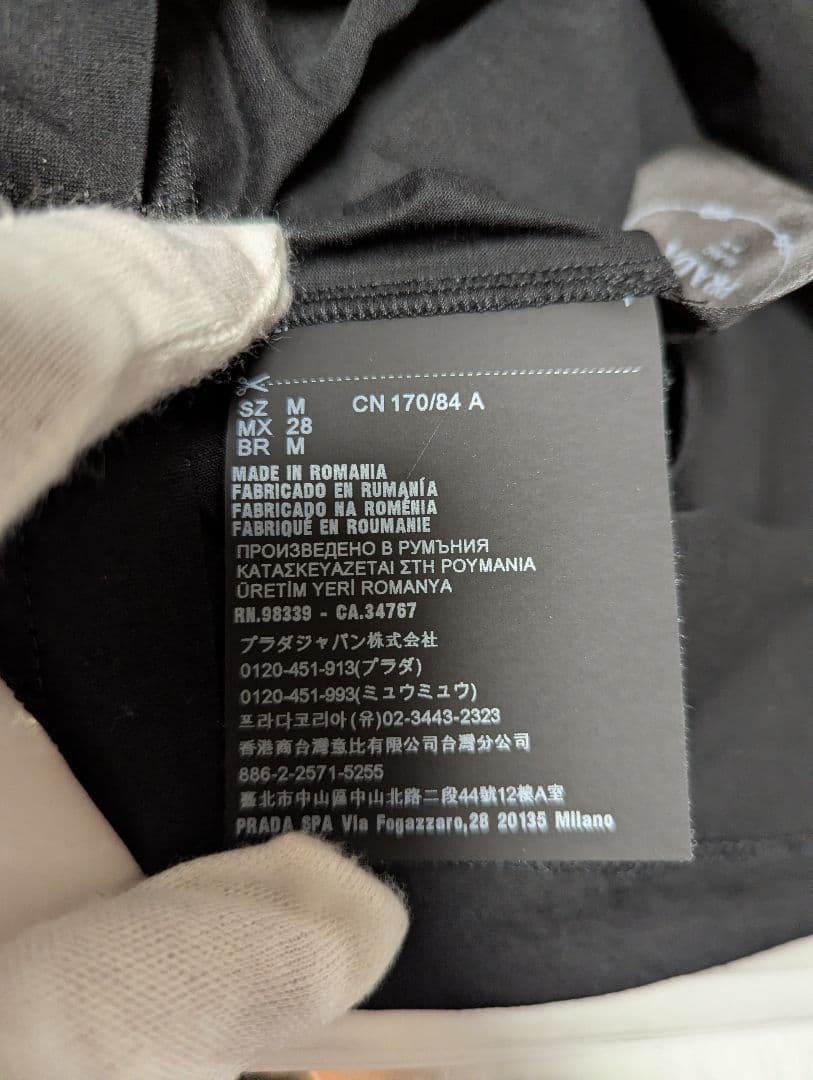 PRADA ブラック Tシャツ 専用です。