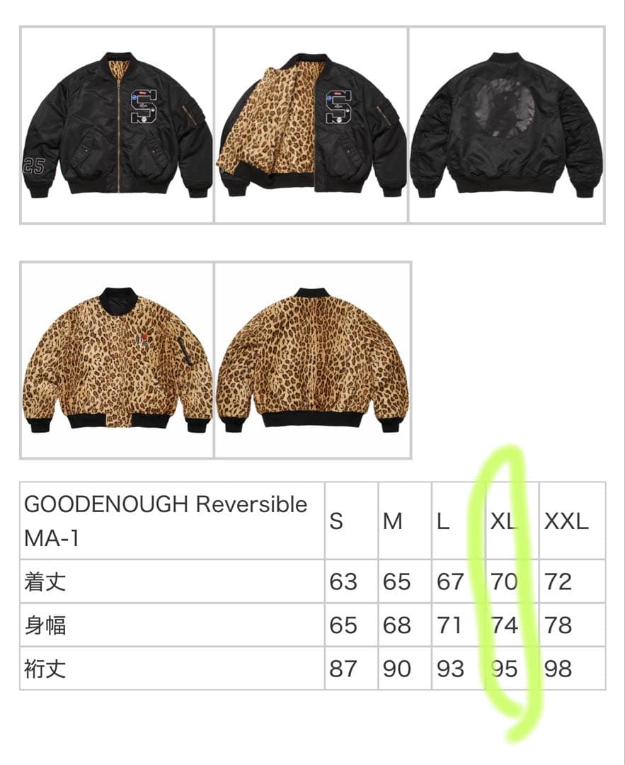 【Supreme x GOODENOUGH】MA-1 ブルゾン Black XL